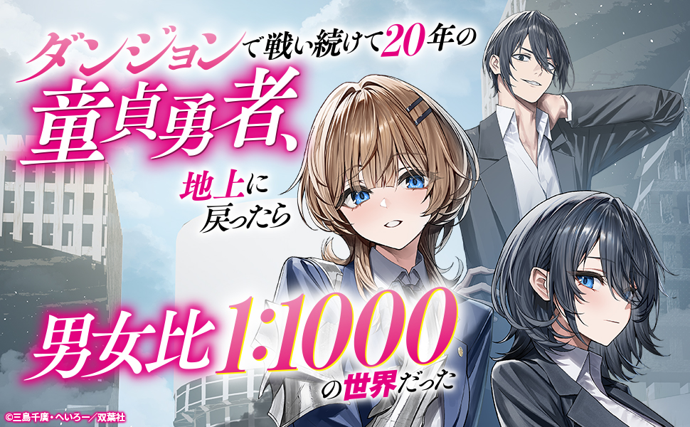 ダンジョンに出会いを… 全20巻 外伝 1〜13巻 ＋ 1冊　文庫　小説 Amazon.co.jp: ダンジョンに出会いを求めるのは間違っているだろ