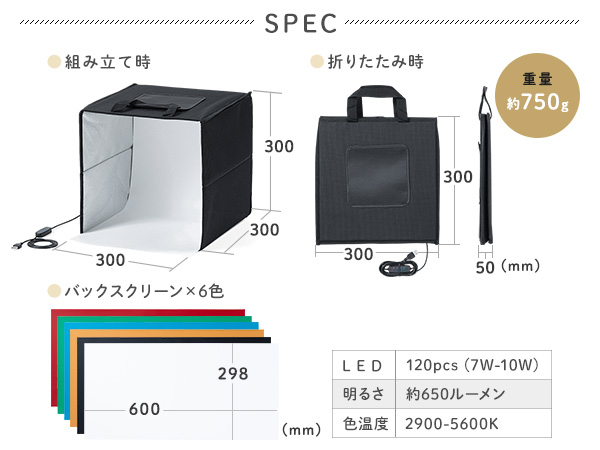 Amazon | サンワダイレクト 撮影ボックス 30cm 折りたたみ