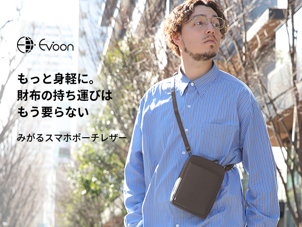 Evoon みがるスマホポーチレザー 本革 メンズ ショルダーバッグ 小物ポーチ Amazon | [Evoon] みがるスマホポーチレザー 財布の役割も持つ