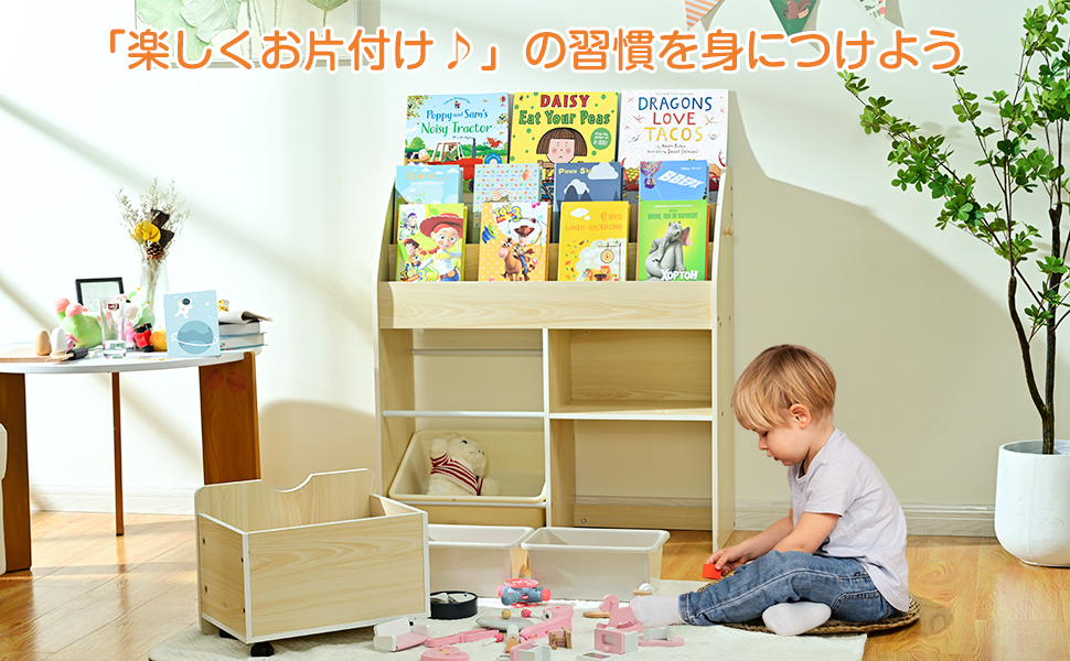Amazon.co.jp: 【法人割引】BTM おもちゃ収納 絵本ラック 収納棚