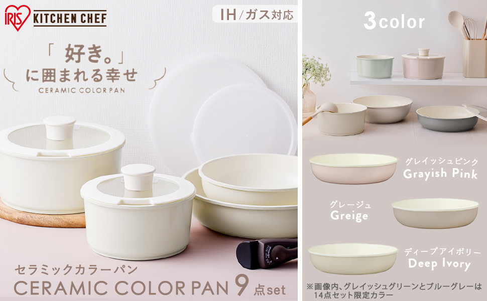 Amazon.co.jp: アイリスオーヤマ セラミックカラーパン 取っ手の