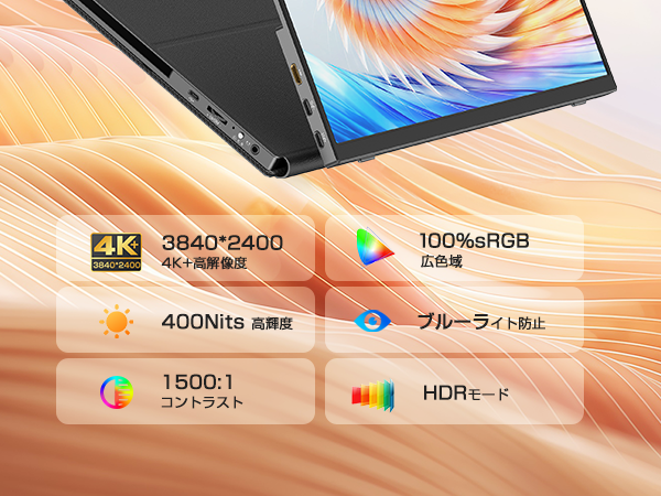 UPERFECT 4k モバイルモニター 14.5インチ Amazon.co.jp: UPERFECT モバイルモニター 4K 14.5インチ 非光沢