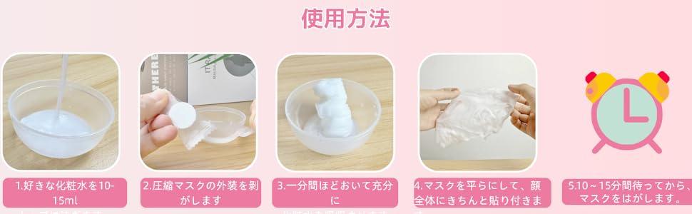 Amazon.co.jp: YOYOSOFT 圧縮フェイスマスク コットン 個包装