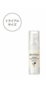アムリターラ amritara オールライトサンスクリーンクリーム40g (3個 imgrc0132634623.jpg?fitin=272:272