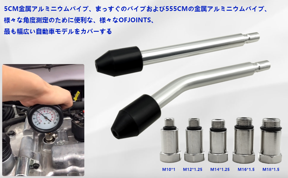 ガソリンエンジン用 コンプレッションゲージ 0-300PSI 車 バイク用 コンプレッションテスター 燃圧計 圧力計 圧縮 テスター 圧縮圧力 測定 ケース付き診断 ツール キット セット 自動車 整