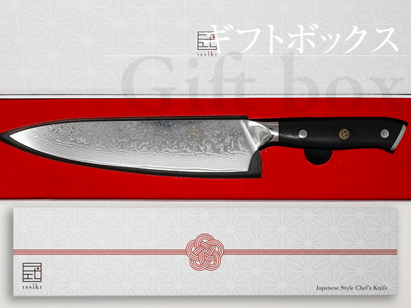 Amazon | issiki 牛刀 包丁 ダマスカス VG10 67層 200mm