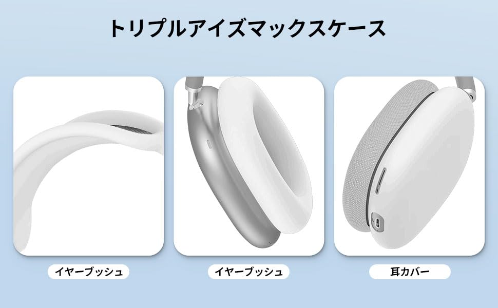 AirPods Max シルバー 本体 イヤーカップカバー付き AirPods Max シルバー 本体 イヤーカップ付き 楽天市場】AirPods