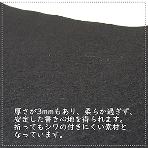 書道用下敷き毛氈　2500✖️900 書道下敷 毛氈 3尺×8尺判 900×2400mm 厚さ2mm｜書道用品 書道用