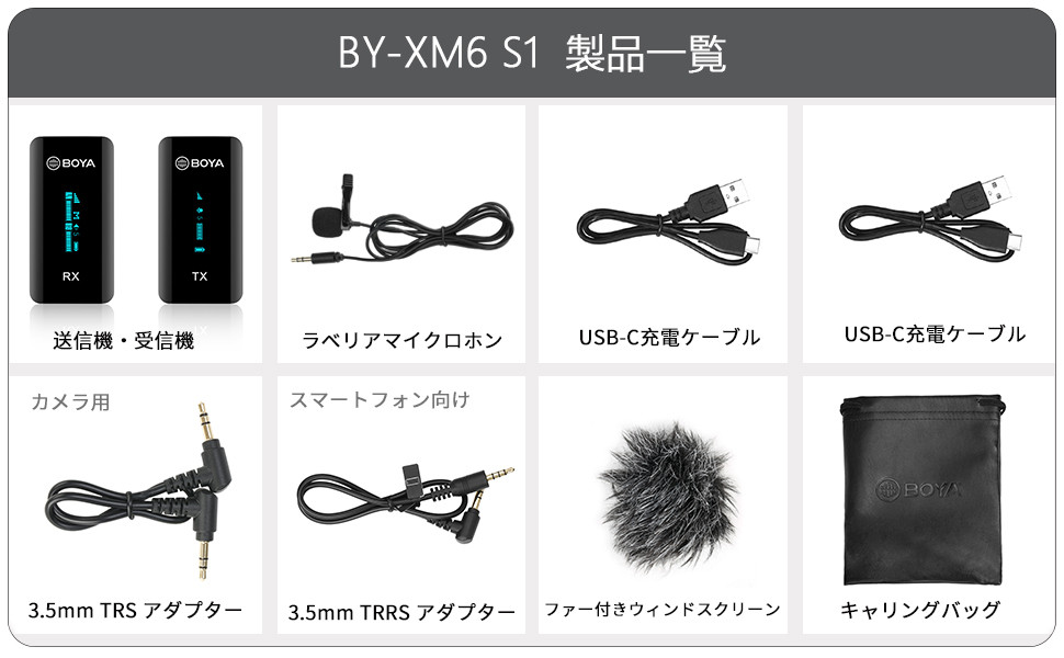 Amazon | BOYA BY-XM6-S1 2.4GHz超小型ワイヤレスマイクシステム