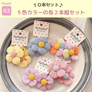 あや☆あみぐるみヘアゴム27セット(合計60個) あや☆あみぐるみヘアゴム27セット(合計60個) あや☆あみぐるみ