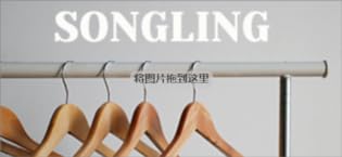 songling