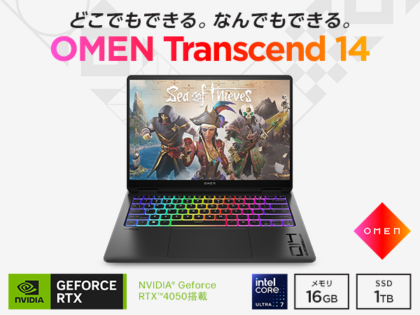 RTX4050 バッテリ◎ 15 Core Ultra7 155H SSD1TB Core Ultra 7 155H + rtx4050」の人気商品一覧 | 安い商品を通販