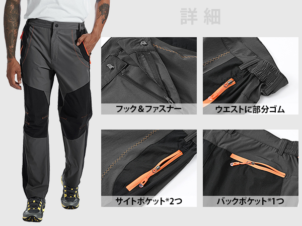 Amazon | [YSENTO] メンズ 登山パンツ アウトドア ロングパンツ
