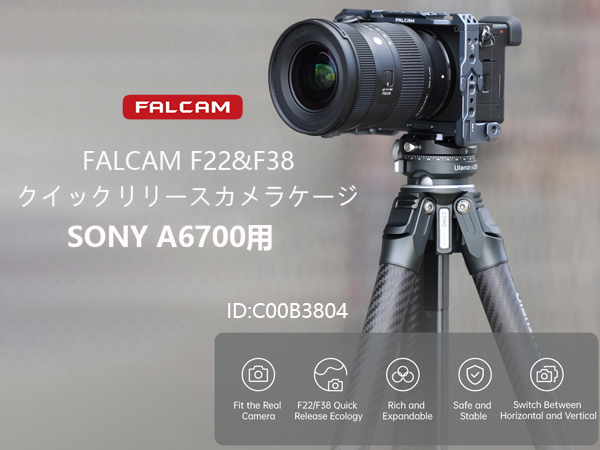 SONY - 【美品】SONY a6700 ＋E35mm f1.8 ＋ハーフケージセット Amazon.com : Sony a6700 Mirrorless Vlogger Camera with 16
