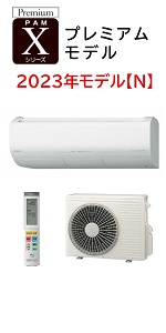 Amazon | 日立 清潔 エアコン 10畳 2.8kW RAS-X28R(W)/SET