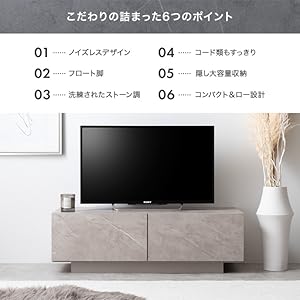 Amazon｜家具350 Sincere シンシア テレビ台 テレビボード