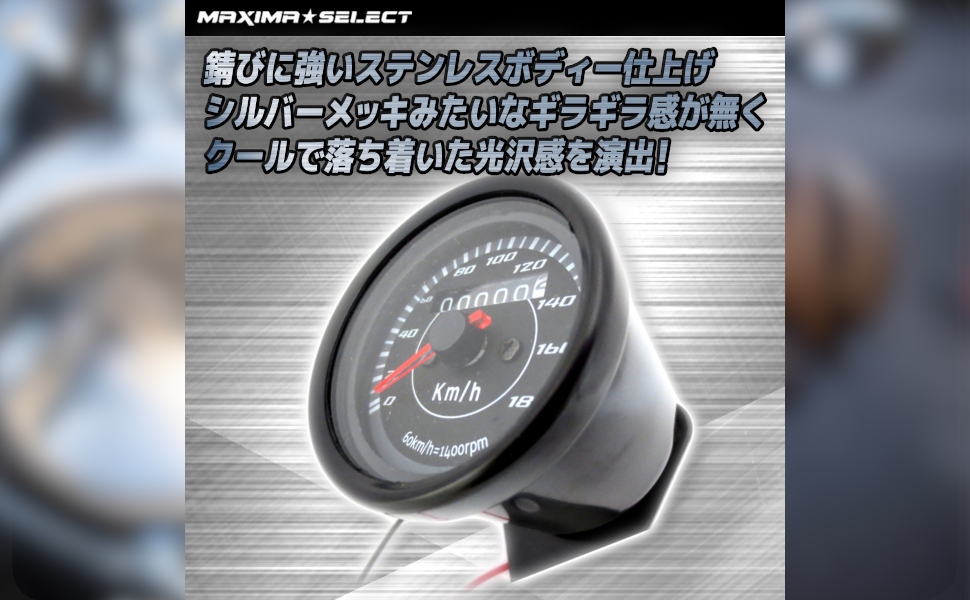 SS50メーター 2025年最新】Yahoo!オークション -ss50 メーターの中古品・新品