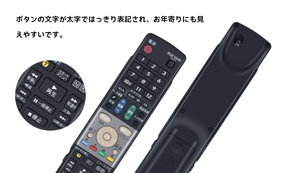 Amazon | ブルーレイレコーダーリモコン GA955PA for SHARP