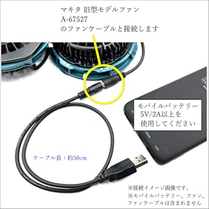 マキタ　空調服　変換器付き Amazon | マキタ 18V USB変換アダプター スライド式 互換品 2口