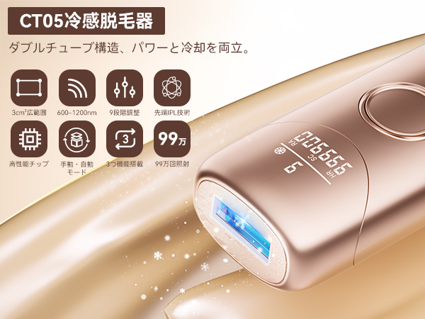 Amazon | YUNDOO 脱毛器 メンズ レディース vio対応【2025年新