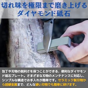 Amazon.co.jp: PLEAVIT ダイヤモンド砥石 包丁 研ぎ石 #3000