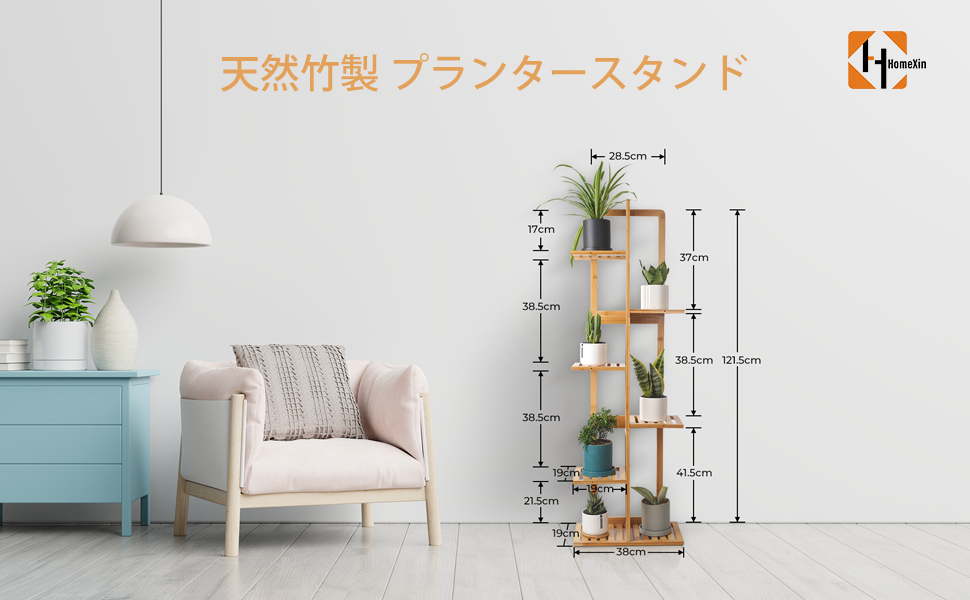 高級華台 Amazon.co.jp: フラワースタンド 天然竹製 プランタースタンド 6