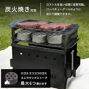 Amazon | M.O.L 焚き火台 M＋グリル台＋ロストル＋串台付き