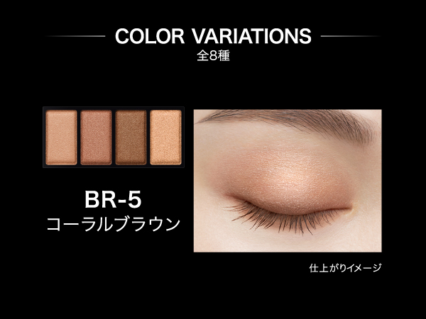Amazon | Kate ケイト メロウブラウンアイズ BR-4【アイシャドウ