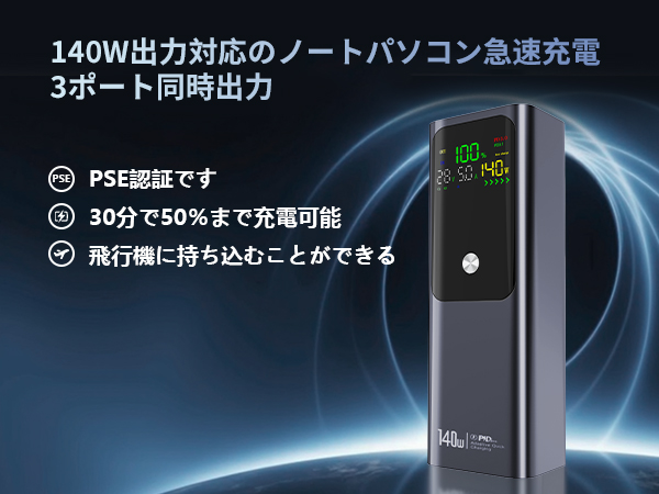 Amazon.co.jp: 140W 27000mAh大容量 高出力 switch ノート