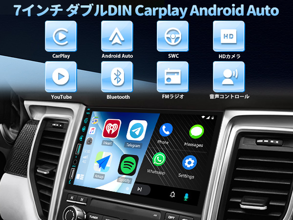 カーステレオ 7インチ ブラック Amazon.co.jp: Auometo ダブルDIN カーステレオ 7インチIPS