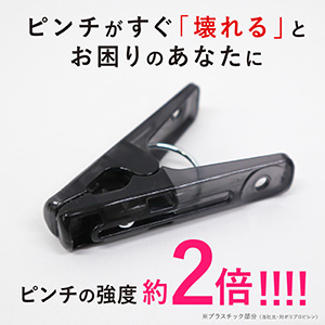 Amazon.co.jp : 【Amazon.co.jp限定】東和産業 TZ 洗濯ばさみ 50