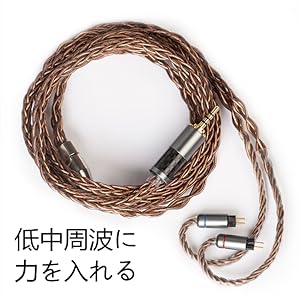 Amazon | KBEAR KBX4939 MMCX リケーブル 2.5mm 8芯 イヤホン