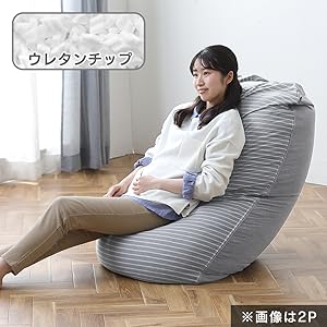 Amazon.co.jp: アイリスオーヤマ クッション ビーズクッション