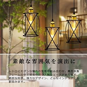 Amazon.co.jp : ペンダントライト ガラス 吊り下げライト 北欧