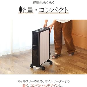 Amazon | seathestars 次世代 オイルフリーヒーター オイルレス