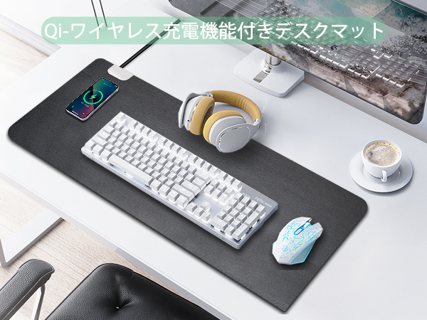 Amazon | Richblue デスクマット 充電機能付き PUレザー デスク