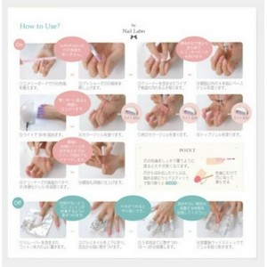 Amazon | by Nail Labo バイネイルラボ 爪を削らない日本製ジェル