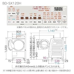 Amazon | 日立 ドラム式洗濯乾燥機 幅60cm 洗濯12kg 乾燥6kg 左