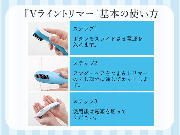 【LCコスメ】アンダーヘアケアセット Amazon.co.jp: LC ラブコスメ VIO パーフェクトセット（アンダー