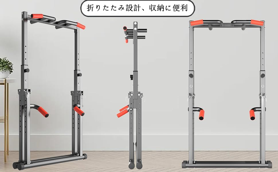 Amazon | 懸垂マシン ぶら下がり健康器 折畳み式 チンニング