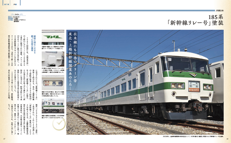V6 - V6 Visual Book 25周年 V6、配信ライブ「V6 For the 25th anniversary」のライブ