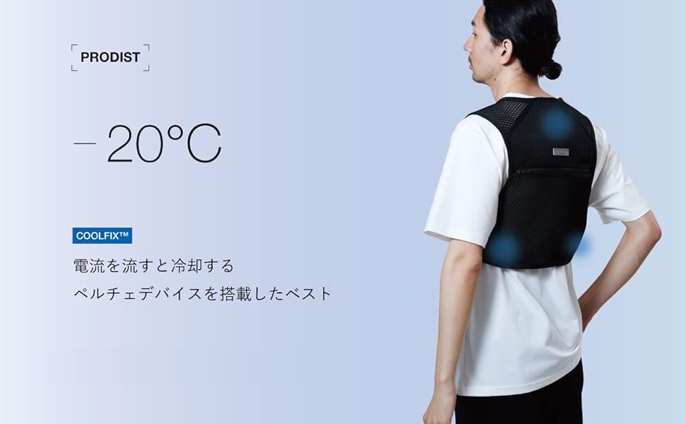 美品★LABWIND] ペルチェベスト★ Amazon | [LABWIND] ペルチェベスト【秒で爆冷 最大-21℃】 冷却