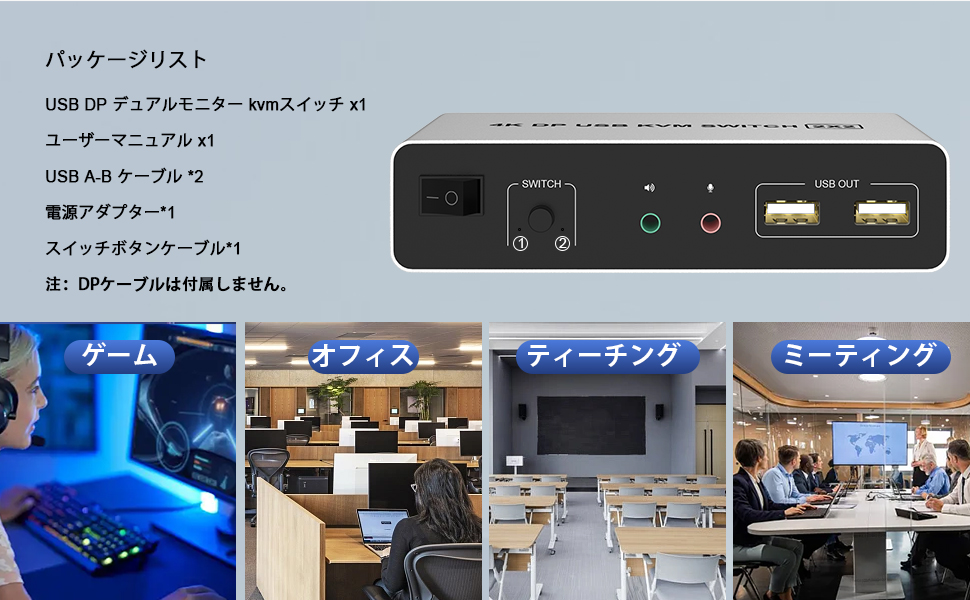 残り1点⭐️スイッチ2 コンピューター 2モニターディスプレイポーUSBKVM Amazon.co.jp: 4ポートデュアルモニター kvmスイッチDisplayport