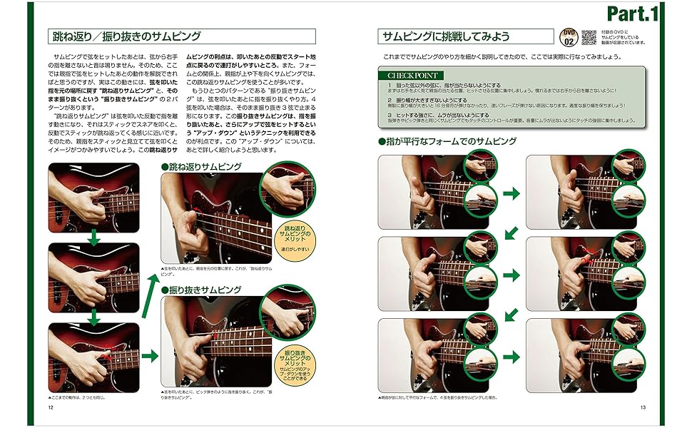 「ラップの教科書　DVDで学ぶ超実践的ラップ講座」未使用保管品　おまけ一冊 ラップの教科書 DVDで学ぶ超実践的ラップ講座 (DVD付) | 上鈴木