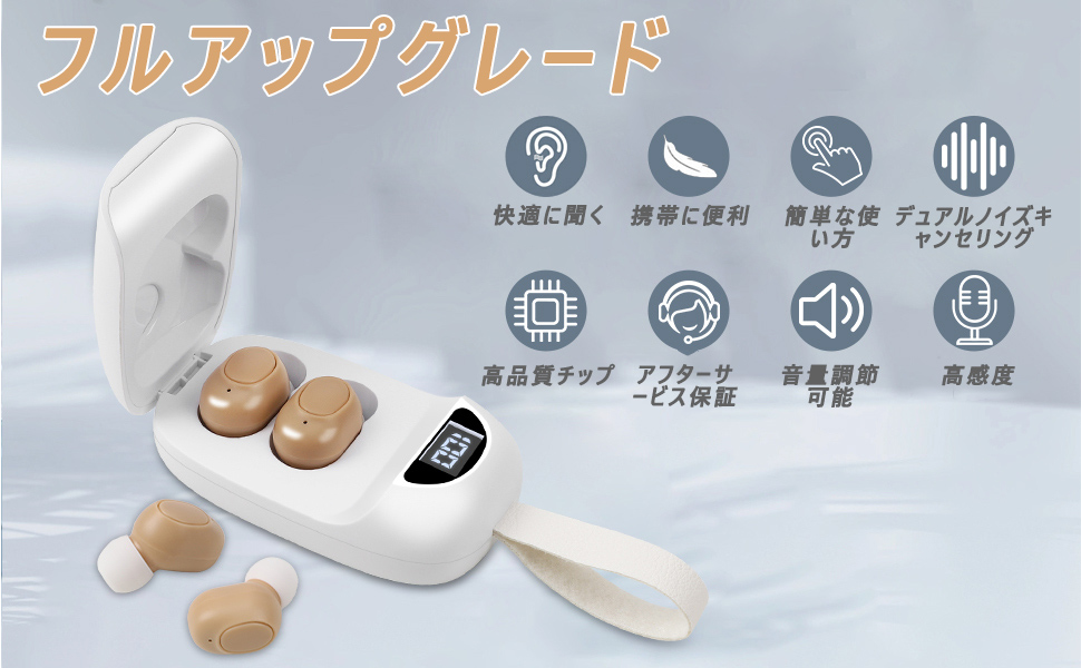 Amazon.co.jp: MFDXWCV 集音器 高齢者集音器 音量調節可 USB充電