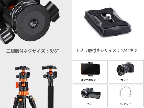 アルミ製カメラ三脚 自由雲台付き コンパクト ARTCISE 軽量 アルミ カメラ 三脚+34mm低重心雲台セット 軽量