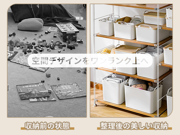 Amazon｜FITYE-KY プラスチック製 蓋付き＆取っ手付き 収納