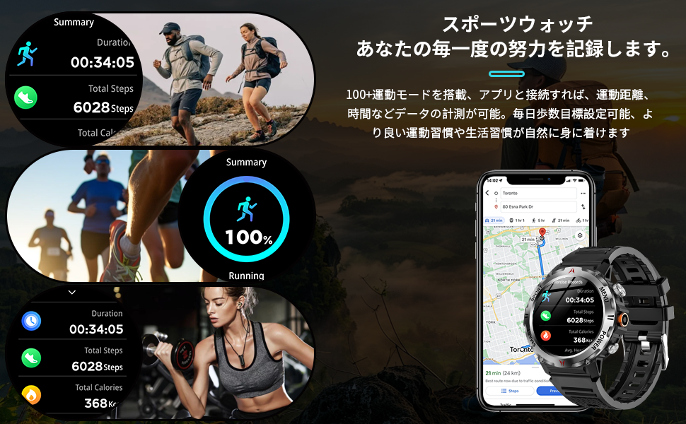 Smart Watch