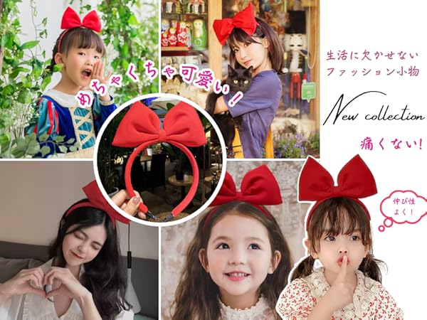 Amazon.co.jp: [Winsuteki] カチューシャ リボン 赤色 キキ