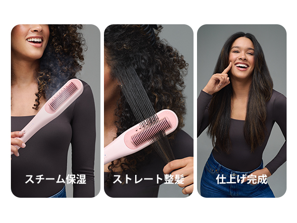 スチームブラシ&ヘアアイロン Amazon.co.jp: Wavytalk スチームストレートブラシ｜スチームで